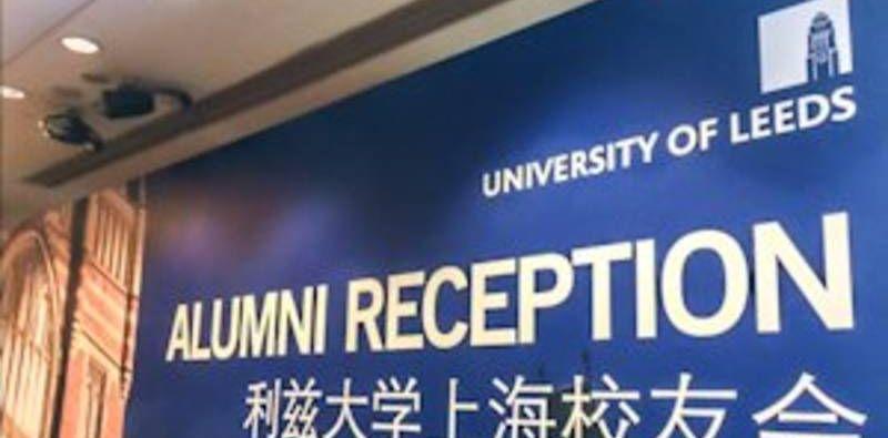 Forging powerful Chinese partnerships as University celebrates largest alumni event